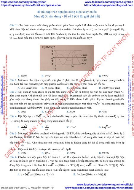 1300 câu hỏi trắc nghiệm Vật Lý 12 chọn lọc theo mức độ (NB - TH - VD - VDC) (Có lời giải chi tiết)