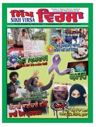 Sikh Virsa March 19