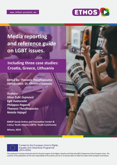 Media Reporting and Reference Guide on LGBT Issues