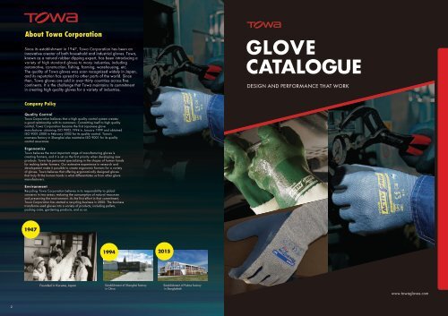 Towa Catalogus 19