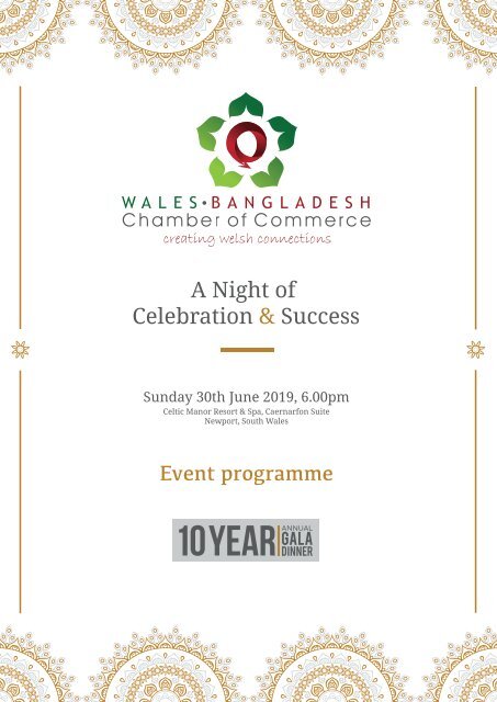 Wales Bangladesh Chamber Gala Event 2019