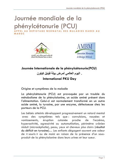 Journée mondiale de la Phénylcétonurie : appel au dépistage des maladies rares au Maroc