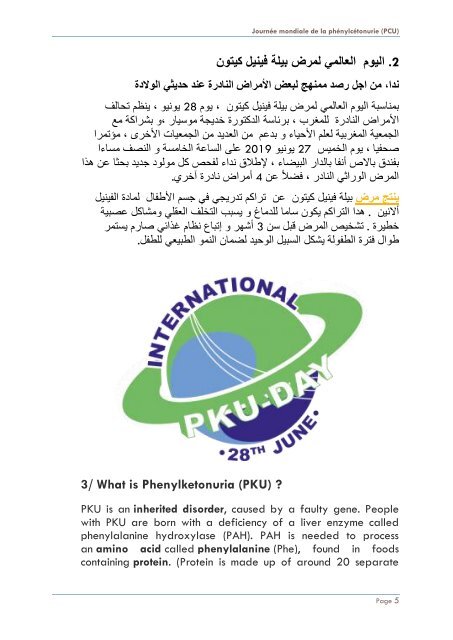 Journée mondiale de la Phénylcétonurie : appel au dépistage des maladies rares au Maroc