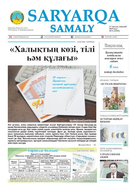 Порно тек аузында соңына дейін