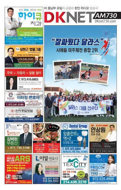 471호 2019년 6월 28일 B면