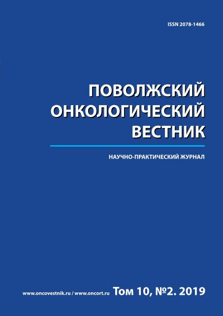 Реферат: Теорії наркозу Види наркозів