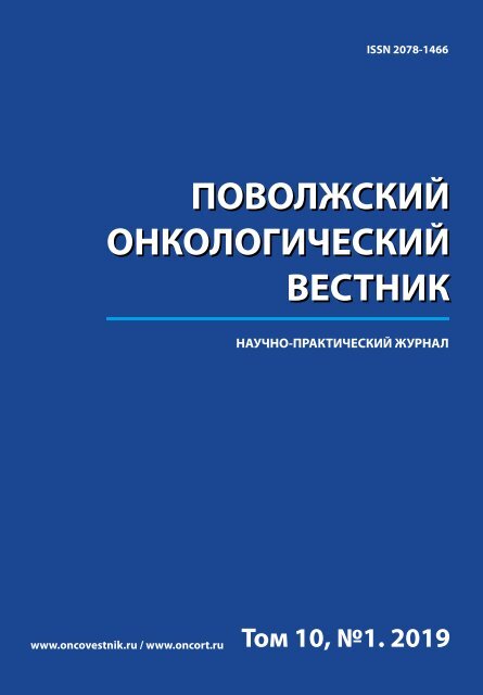 Реферат: Чернявский, Георгий Иосифович