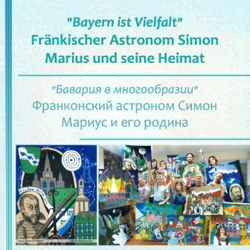 Simon Marius und seine fränkische Heimat