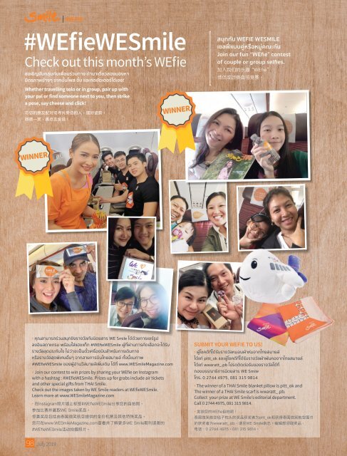 We Smile magazine issue July 2019