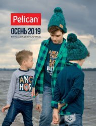 Каталог Pelican Осень 2019 коллекция для мальчиков