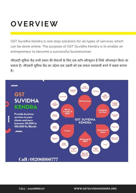 GST Suvidha Kendra Business Proposal