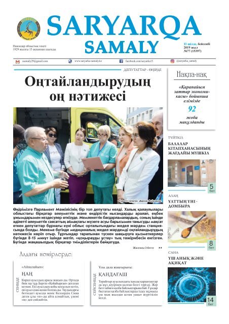 Әміре Ән Асқары Тақырыбында Эссе Жазу Әміре Ән Асқары Тақырыбында Эссе Жазу