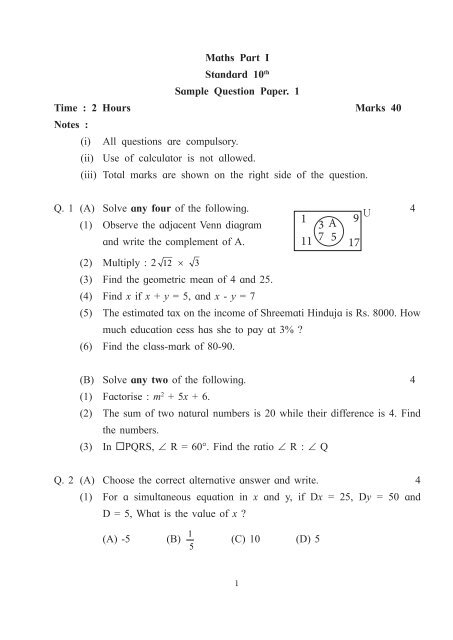 Algset1