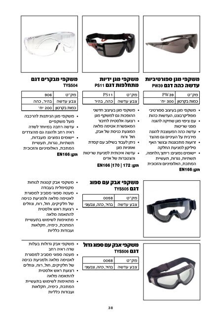 catalog-10-web