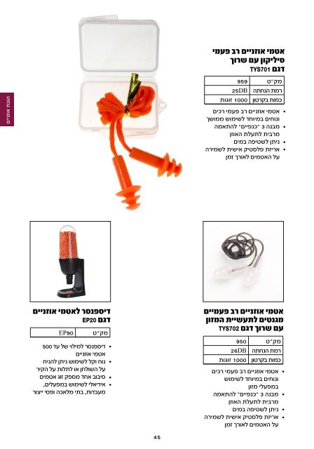 catalog-10-web