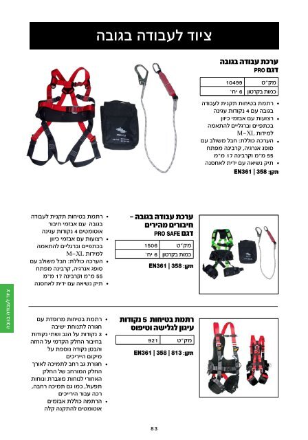 catalog-10-web