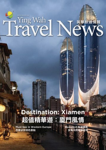 Travel News Issue 4