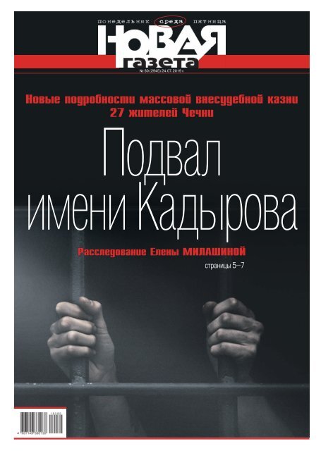 Ольга Гришина Засветила Грудь – Личная Жизнь Официальных Людей (2003)