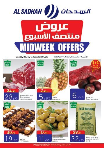 Alsadhan midweek 29-30July2019