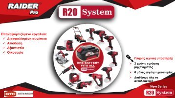 RAIDER Pro R20