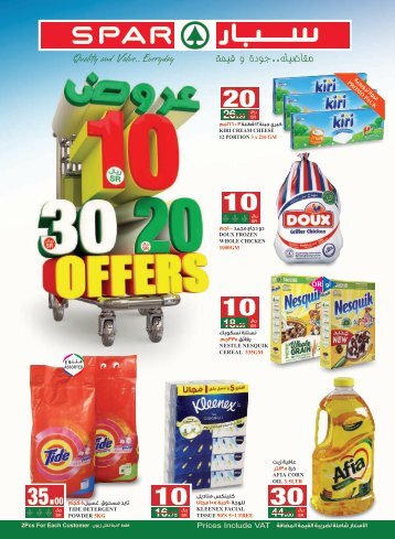 SPAR weekly flyer from 31th July to 6th Aug