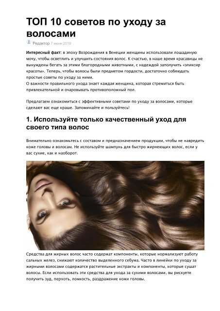 Синтетические подушки