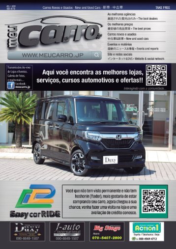 Revista MC ED73 compacto