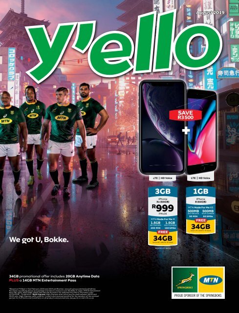 MTN URB August Catalogue