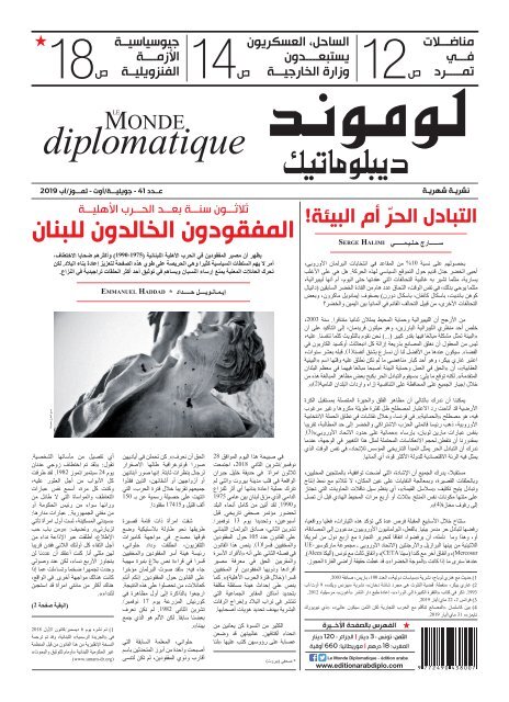 MD N°41 Juillet_Août 2019