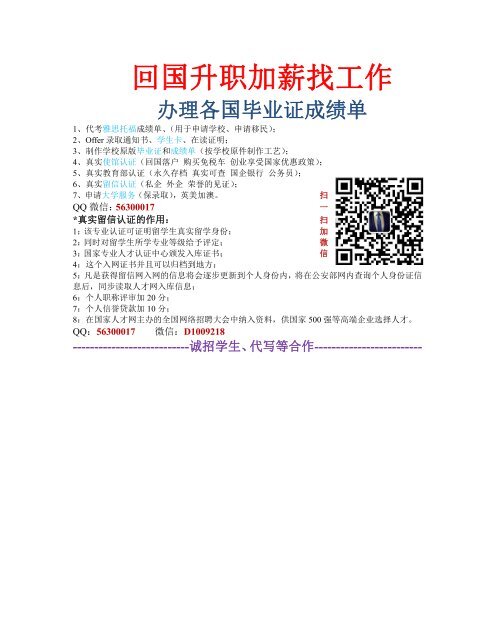 Q微56300017办理【英国Sussex大学大学文凭】苏塞克斯大学毕业证成绩单|申请大学保录取|代考雅思托福申请认证学生卡University of Sussex Diploma Offer