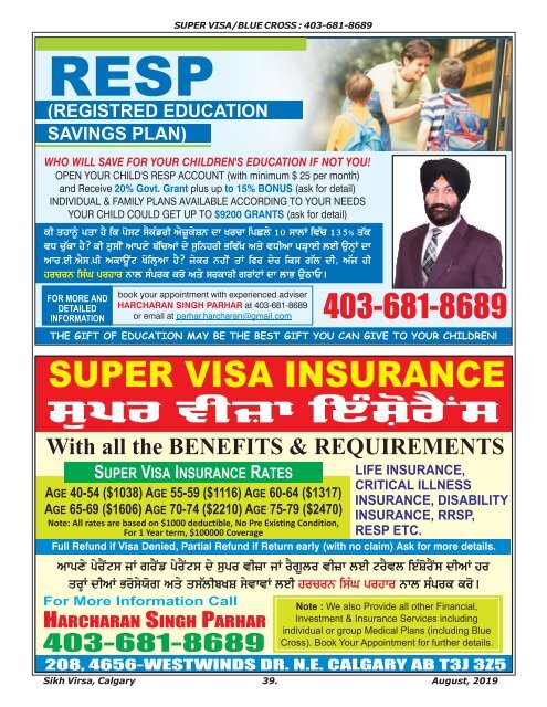 SIKH VIRSA ARTICLE (AUGUST 2019)