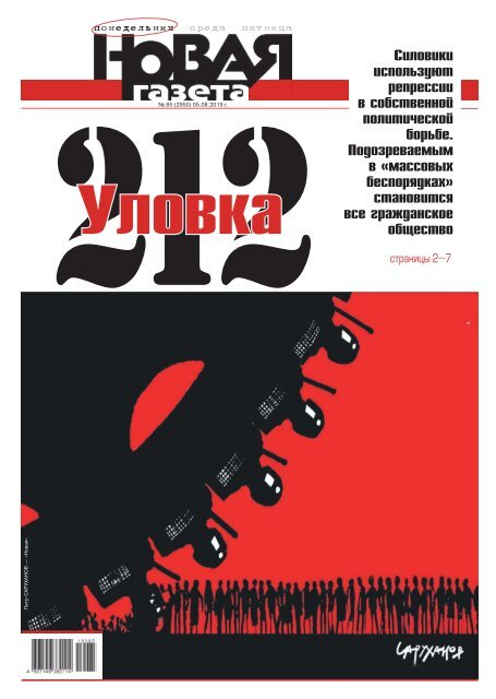 Как приклеить газету на окно - 80 фото