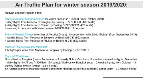 Russian Market Briefing Phuket Road Show 2019 to Siberia