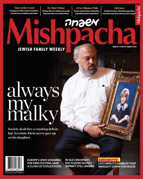 Mishpacha - always my malky
