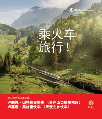 Chinese 2019