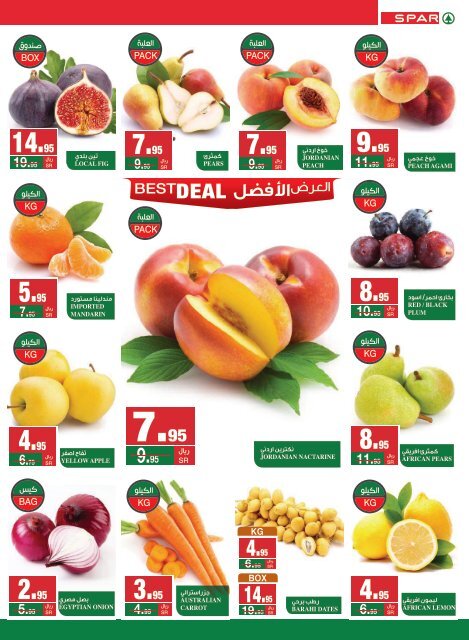 SPAR flyer from 7th to 20th Aug2019.