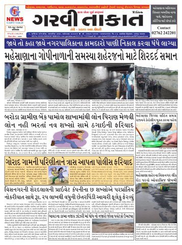 11-08-2019  PDF.pdf new