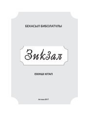 4176F ALMATY Zikzal Cilt 2