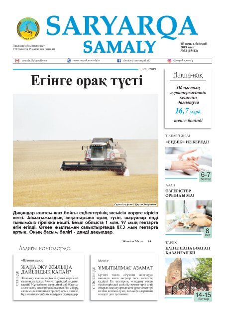 Егор Дронов Екатерина Волкованы трахает.