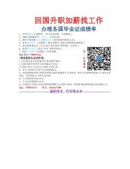 营改增 减税 减负 中国国际贸易促进委员会