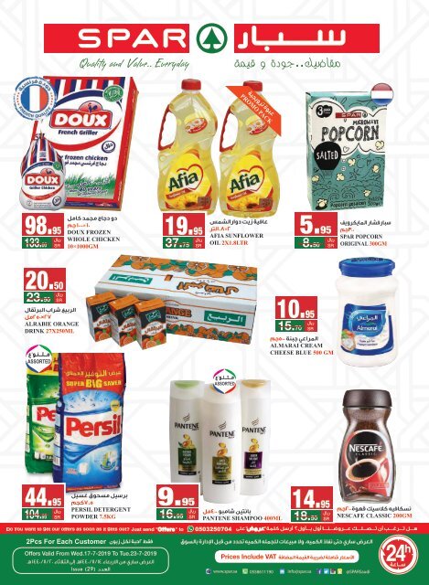 SPAR flyer 17-23 July2019 2