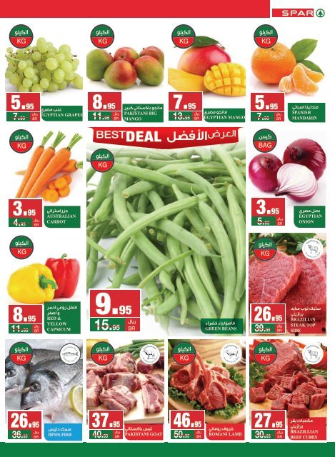 SPAR flyer 17-23 July2019 2