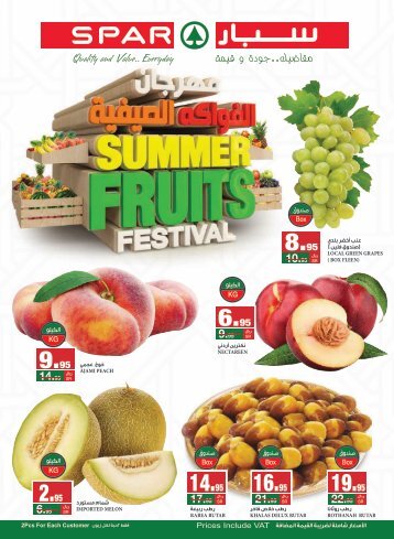 SPAR flyer 17-23 July2019 2