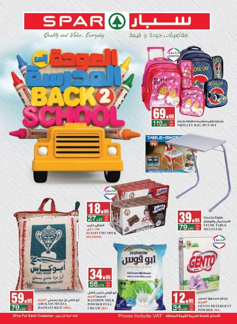 SPAR flyer from 21th to 27th Aug2019