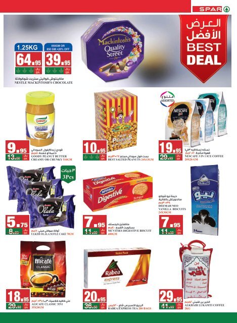 SPAR flyer from 21th to 27th Aug2019