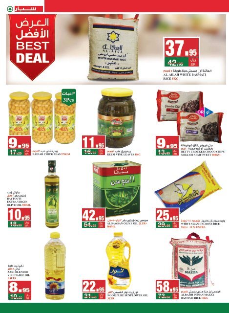 SPAR flyer from 21th to 27th Aug2019