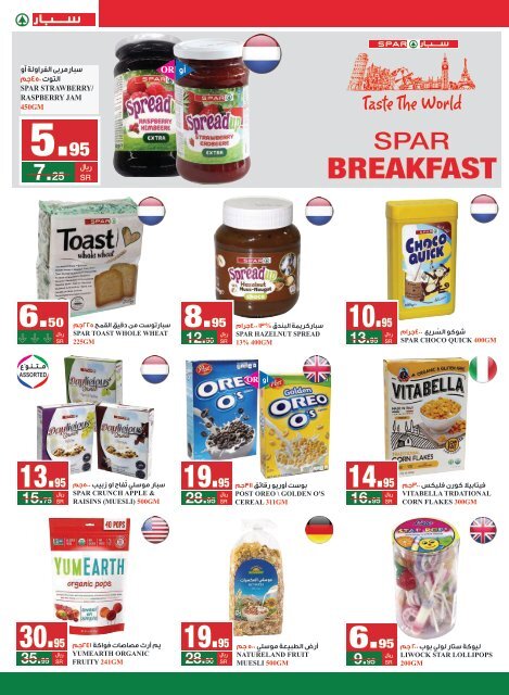 SPAR flyer from 21th to 27th Aug2019