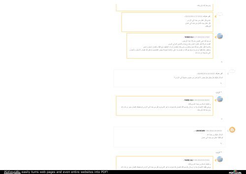 شركة نقل عفش من جدة الى الاردن 