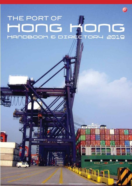 The Port of Hong Kong Handbook & Directory 2019
