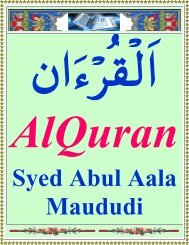 Quran-English-Translation-Maududi
